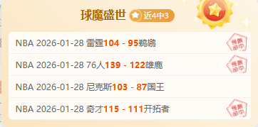 马特乌斯梅,开二度,席尔瓦远射,足球投注app,足球下注平台,足球投注网站