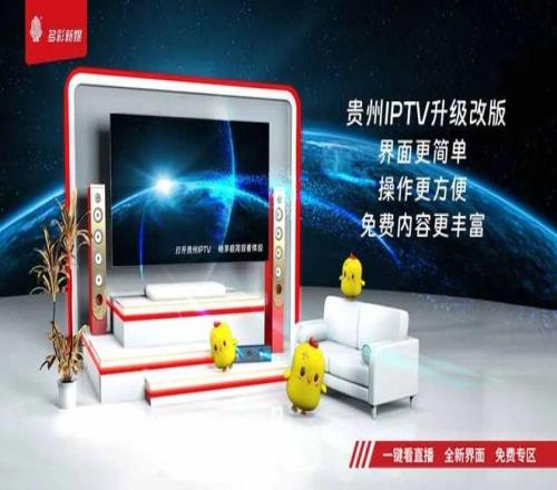 陈晋巧传妙,于汉超头槌,建功,足球投注app,足球下注平台,足球投注网站