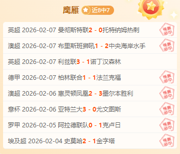 欧洲巅峰对,多特蒙德与,国际米兰激,足球投注app,足球下注平台,足球投注网站