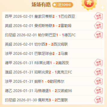 詹姆斯,核心支柱,高效贡献,足球投注app,足球下注平台,足球投注网站