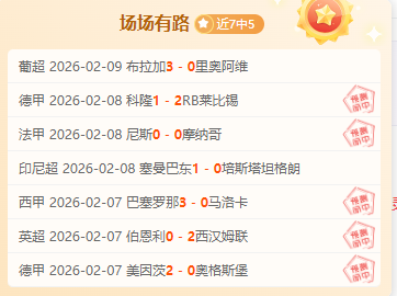 皮蓬贡献,韦斯特,拉文,足球投注app,足球下注平台,足球投注网站