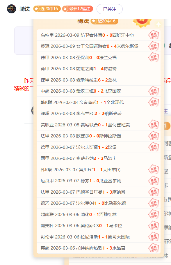 日激战告捷,多伦多猛龙,双星闪耀,足球投注app,足球下注平台,足球投注网站