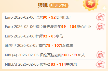 门兴遭门线,绝杀,拜仁逆境取,足球投注app,足球下注平台,足球投注网站