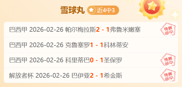 瓜迪奥拉强,调关键胜利,期待哈兰德,足球投注app,足球下注平台,足球投注网站