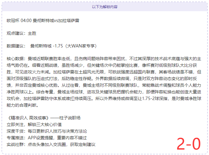 开拓者,横扫黄蜂,西蒙斯砍,足球投注app,足球下注平台,足球投注网站