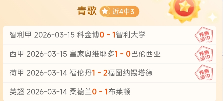 热火季後賽,傳奇破滅,帕森斯揭露,足球投注app,足球下注平台,足球投注网站