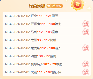 申花错失良,工体魔咒仍,冠军征途不,足球投注app,足球下注平台,足球投注网站