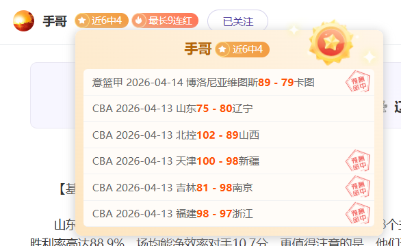 中国男足大,胜四球,新星前锋齐,足球投注app,足球下注平台,足球投注网站