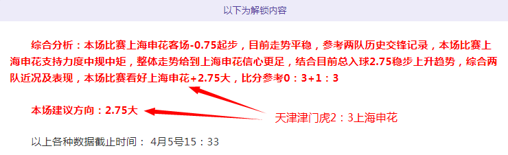 泰森豪掷,亿反欠银行,生活奢华却,足球投注app,足球下注平台,足球投注网站