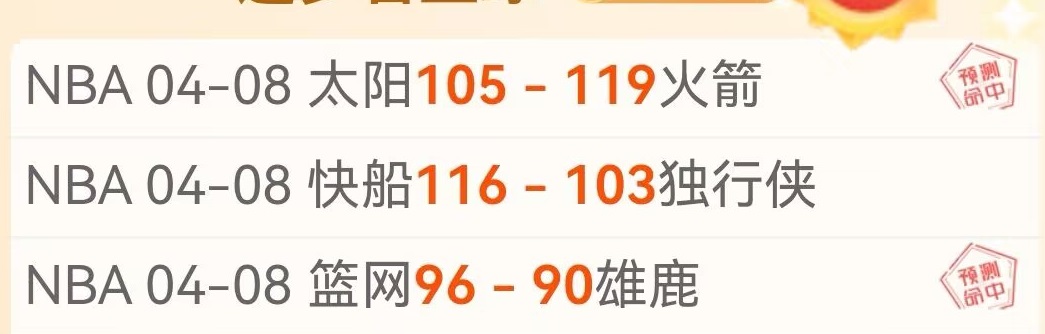 塞尔塔对决,弗赖堡,专家预测塞,足球投注app,足球下注平台,足球投注网站