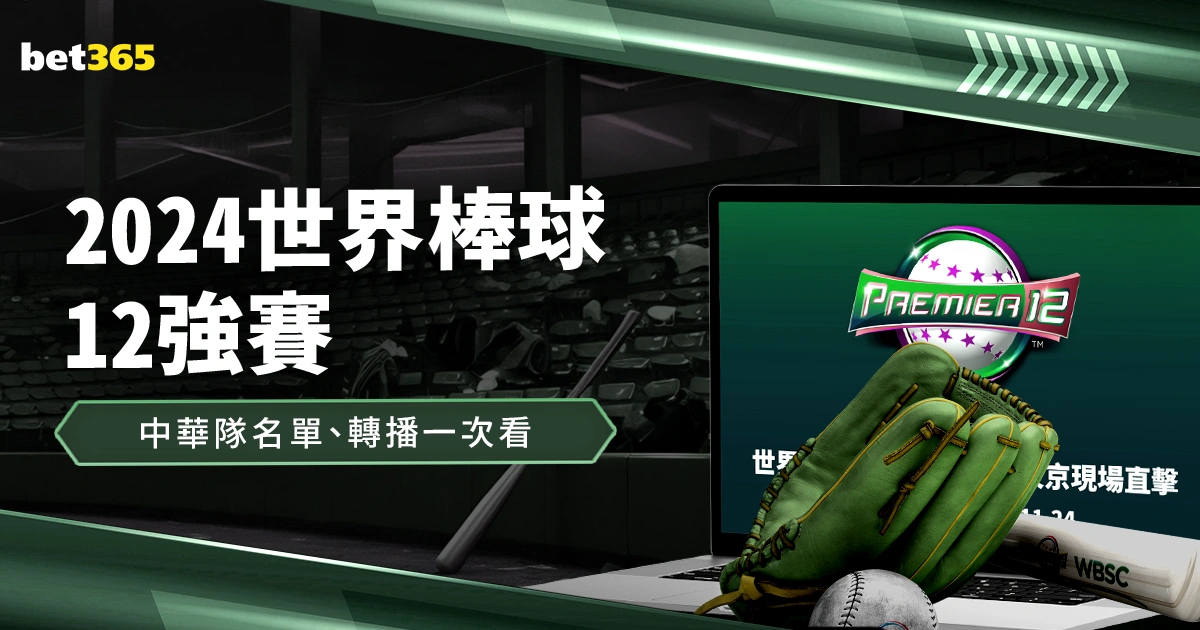 周五,英冠赛事分,伯明翰对决,足球投注app,足球下注平台,足球投注网站