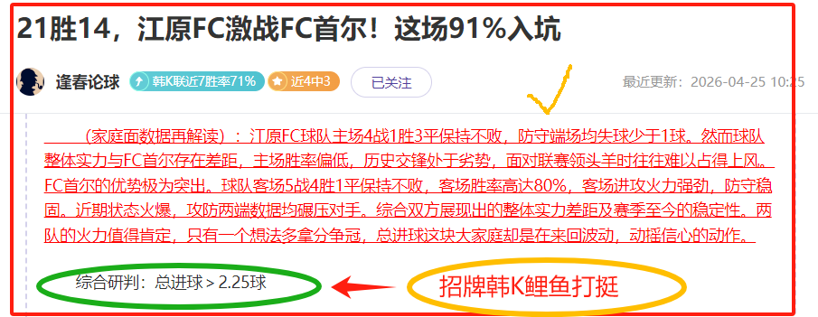 惠灵顿凤凰,西悉尼流浪,者澳超分析,足球投注app,足球下注平台,足球投注网站