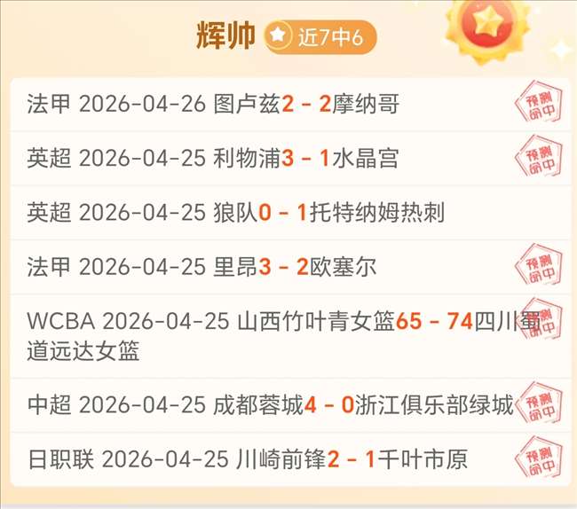 罗达,海牙,海牙能否扭,足球投注app,足球下注平台,足球投注网站