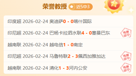 罗达,海牙,海牙能否扭,足球投注app,足球下注平台,足球投注网站