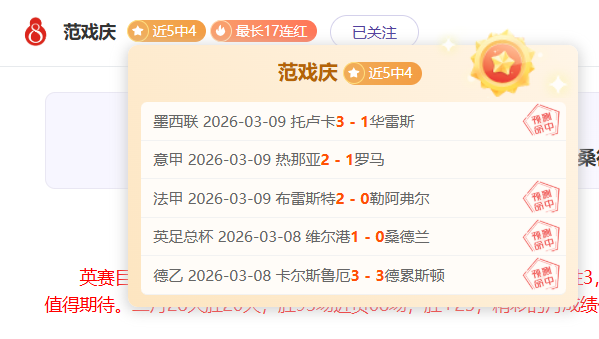 排列三第,期和值精选,推荐,足球投注app,足球下注平台,足球投注网站