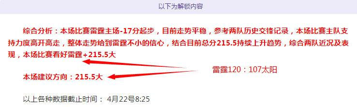 丁威迪为独,行侠挺身,东契奇交易,足球投注app,足球下注平台,足球投注网站
