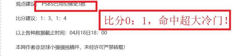 辐射,新维加斯,版移植自糟,足球投注app,足球下注平台,足球投注网站
