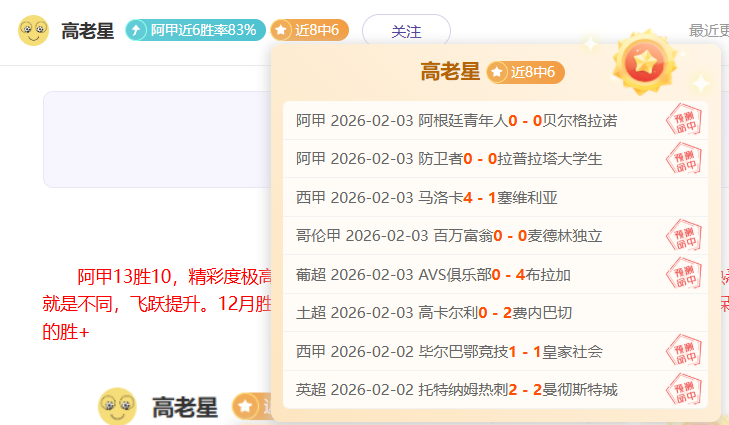 辐射,新维加斯,版移植自糟,足球投注app,足球下注平台,足球投注网站