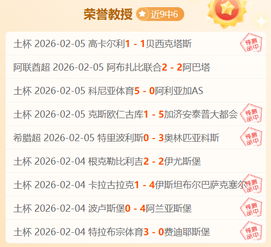 期七乐彩专,家推荐,三胆,足球投注app,足球下注平台,足球投注网站