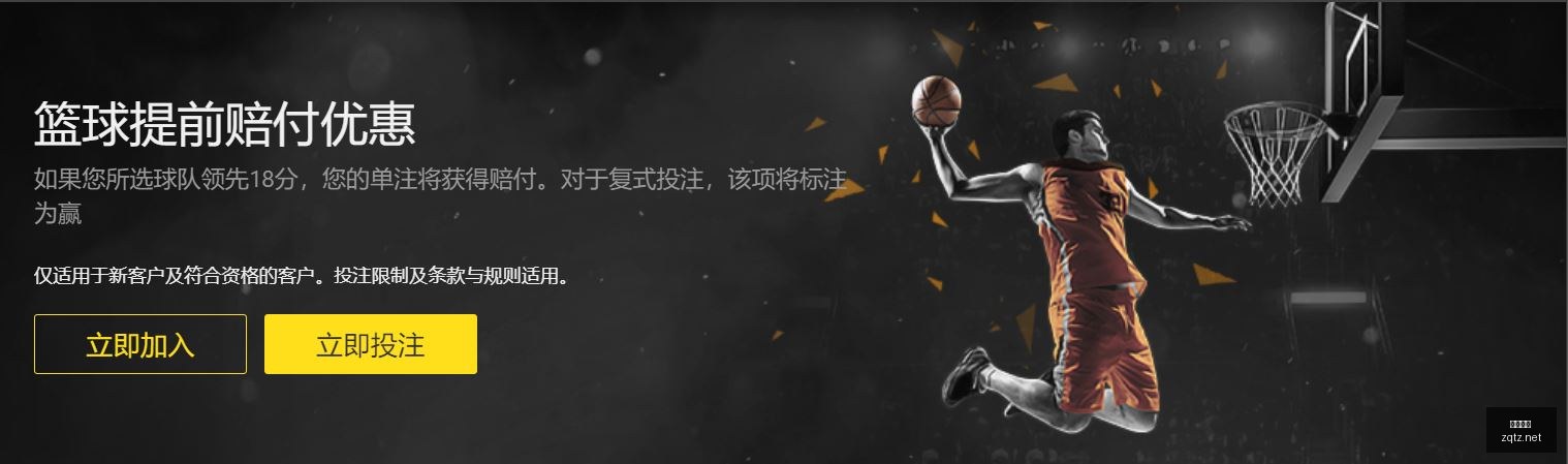 欧文断球快,精准投篮得,足球投注,足球投注app,足球下注平台,足球投注网站