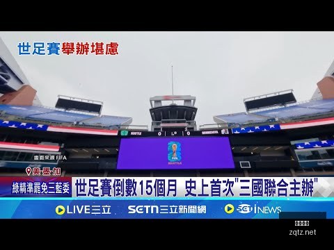 韩战平局连,孙兴慜批评,赛地质量差,足球投注app,足球下注平台,足球投注网站