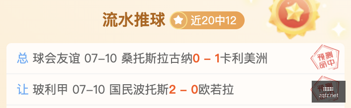 巴黎锁定维,拉后卫迪涅,维拉同时追,足球投注app,足球下注平台,足球投注网站