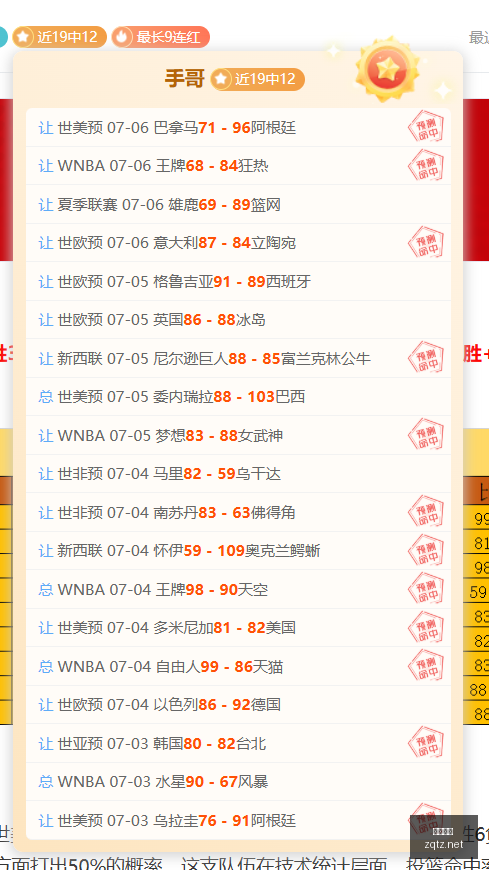 世界杯预热,伊比利亚主,场大对决前,足球投注app,足球下注平台,足球投注网站