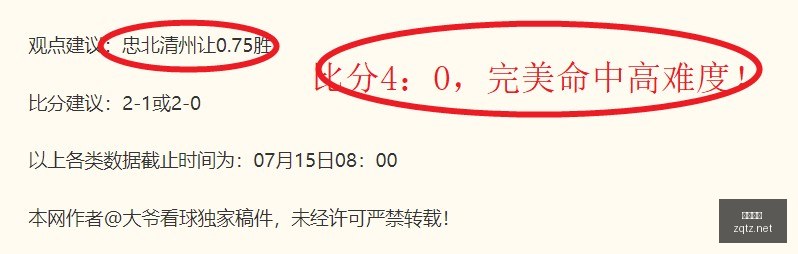 足球投注,足球投注app,足球下注平台,足球投注app,足球下注平台,足球投注网站