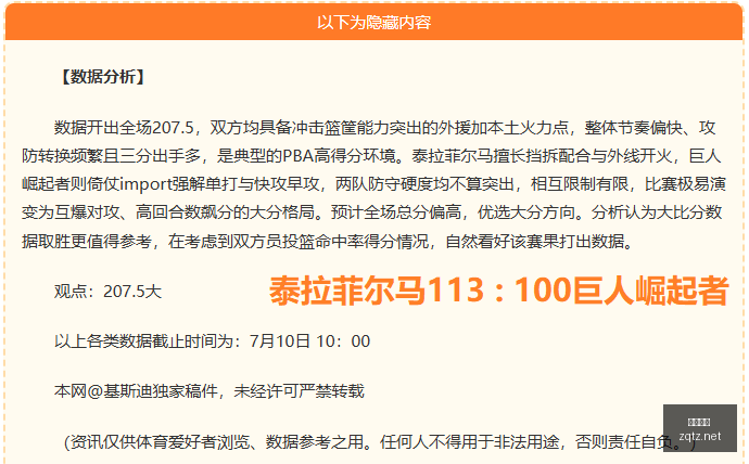 足球投注,足球投注app,足球下注平台,足球投注app,足球下注平台,足球投注网站