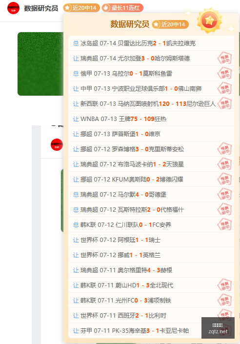 足球投注,足球投注app,足球下注平台,足球投注app,足球下注平台,足球投注网站
