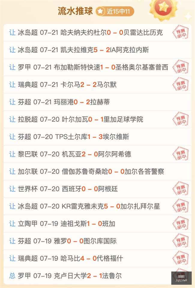 足球投注,足球投注app,足球下注平台,足球投注app,足球下注平台,足球投注网站