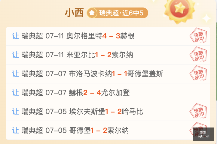 足球投注,足球投注app,足球下注平台,足球投注app,足球下注平台,足球投注网站