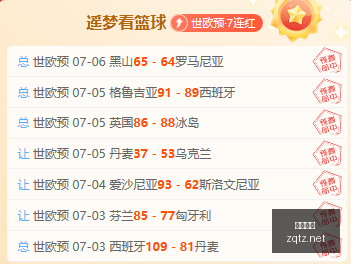 足球投注足,球投注,数据冲到,足球投注app,足球下注平台,足球投注网站