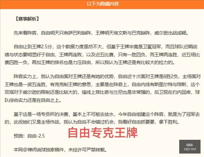 足球投注,足球投注app,足球下注平台,足球投注app,足球下注平台,足球投注网站