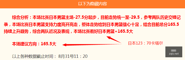 最新解读,国家发改委,提醒,足球投注app,足球下注平台,足球投注网站