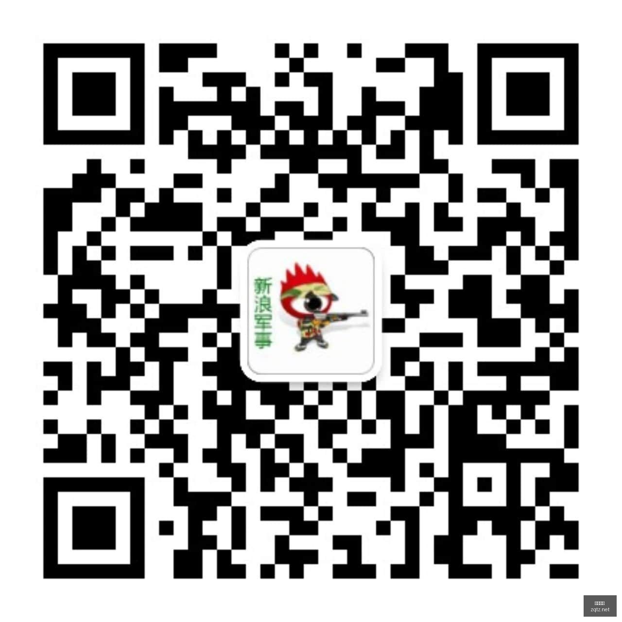 最新解读,国家发改委,提醒,足球投注app,足球下注平台,足球投注网站