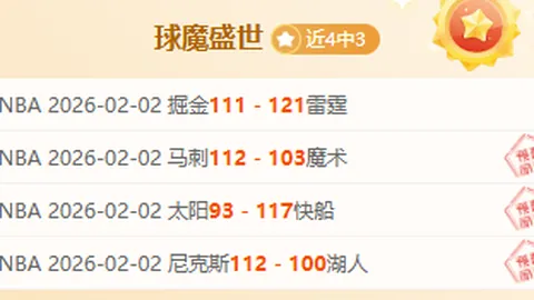 张之臻和布云朝克特网球赛连胜，顺利挺进下一轮