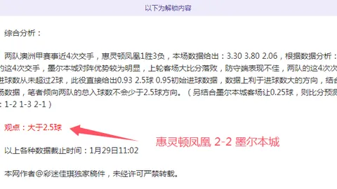 萊夫利：東契奇助其空中取分，5V5对战中屡获助攻