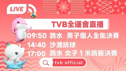 沙特联两队友好主队或有意放水