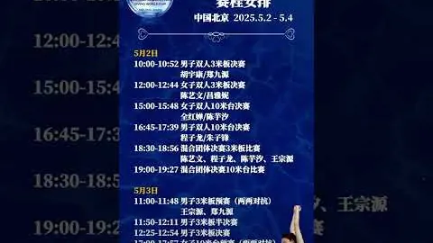 双色球26025期聪爷预测 蓝球四胆推荐