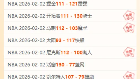 申花错失良机 工体魔咒仍存，冠军征途不易