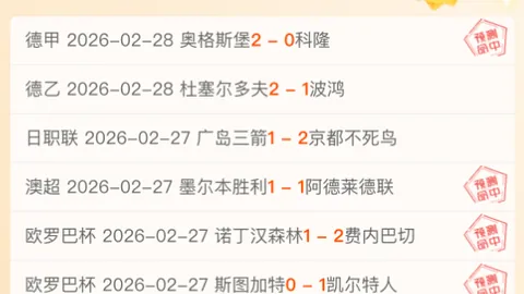 罗马尼亚U19大乐透期号专家质合推荐，延续十码连胜势头