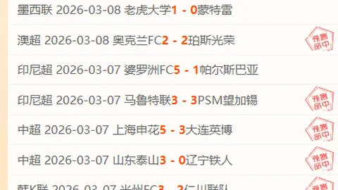 孔蒂或与那不勒斯提前解约，米兰求签年薪800万欧球员