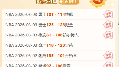 26040期大乐透专家推荐：质合分析前区十码