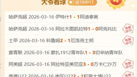 C罗加时战末离场，贡萨洛-拉莫斯临危受命替补登场