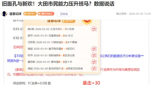 排列三第2026112期专家质合推荐精选一注分析