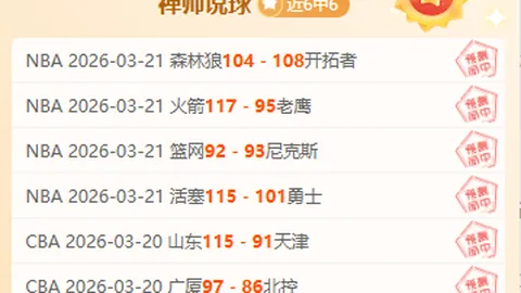 大乐透期号专家推荐：质合分析前区十码，太阳附加赛前景展望