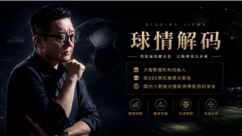 巴黎锁定维拉后卫迪涅，维拉同时追求米兰球员埃斯图皮尼安：2026转会风云解析