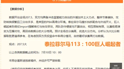 足球投注，足球投注app， 092811