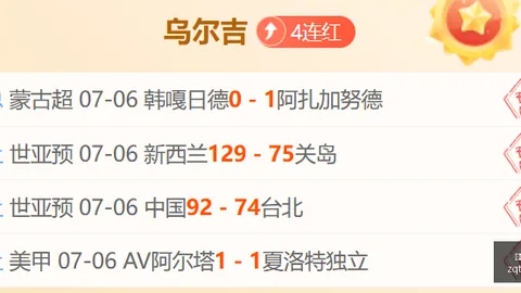 足球投注，足球投注app， 093440 48